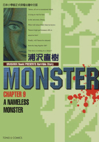 浦沢直樹 — MONSTER-怪物- - 第09卷