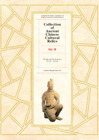 Guozhen Wang, Zhou Yan — Collection of Ancient Chinese Cultural Relics, Vol. III