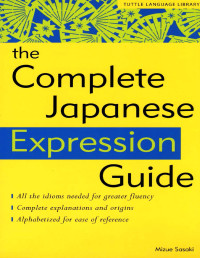 Mizue Sasaki — Complete Japanese Expression Guide