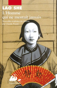 She Lao — L'Homme qui ne mentait jamais