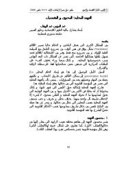 temim informatique — Microsoft Word - COMM 1.doc