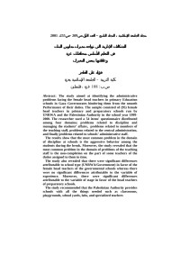 msakallah — «4D6963726F736F667420576F7264202D20C7E1E3D4DFE1C7CA20C7E1C5CFC7D1EDC93134312E646F63»