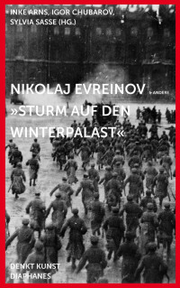 Igor Chubarov, Sylvia Sasse, Inke Arns — Nikolaj Evreinov: »Sturm auf den Winterpalast«