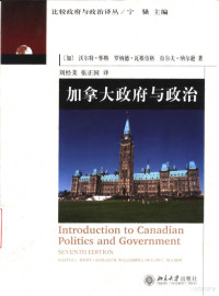 沃尔特・怀特、拉尔夫・纳尔逊、罗纳德・瓦根伯格 — 加拿大政府与政治