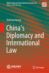 Huikang Huang — China’s Diplomacy and International Law