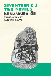 Kenzaburō Ōe — Seventeen & J: Two Novels