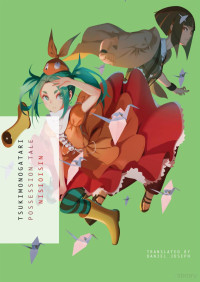 Nisio Isin — Monogatari - LN 14 - Tsukimonogatari