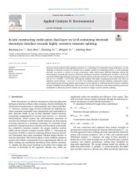 Huixiang Liu — In-situ constructing oxide-anion dual-layer on Ce-B-containing electrode electrolyte interface towards highly corrosive seawater splitting