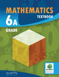 Zvezdelina Stankova, Zdravka Paskaleva, Maya Alashka, Raina Alashka — Archi-Math Grade 6 Textbook Part 1 