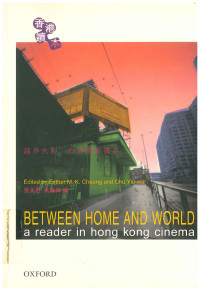 Editors: Esther M. K. Cheung and Chu Yiu-wai — Between Home and World: A Reader in Hong Kong Cinema