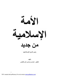 majdi2 — new_book.doc