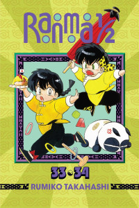 Rumiko Takahashi — Ranma 1/2 (2-in-1 Edition), Vol. 17