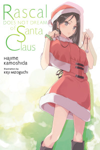 Hajime Kamoshida & Keji Mizoguchi — Rascal Does Not Dream of Santa Claus, Vol. 13