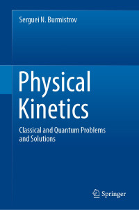 Serguei N. Burmistrov — Physical Kinetics: Classical and Quantum Problems and Solutions