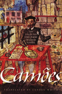 Luís de Camões — The Collected Lyric Poems of Luis de Camoes