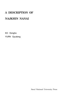 Ko Dongho, Yurn Gyudong — A Description of Najkhin Nanai