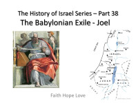 Faith-Hope_Love — The History of Israel