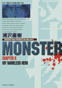 浦沢直樹 — MONSTER-怪物- - 第08卷