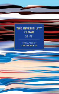 Ge Fei — The Invisibility Cloak