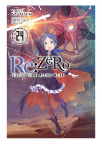 Tappei Nagatsuki & Shinichirou Otsuka — Re:ZERO -Starting Life in Another World-, Vol. 24