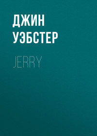 Jean Webster — Jerry