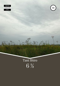 Tani Shiro — 6 ½