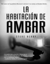 Steve Berry — La Habitación De Ámbar