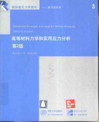 Richard G. Budynas — 高等材料力学和实用应力分析