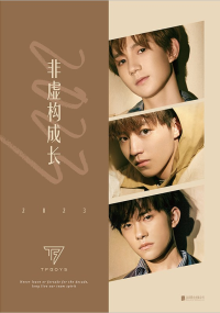 TFBOYS — 2023非虚构成长