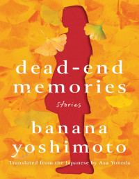 Banana Yoshimoto — Dead-End Memories