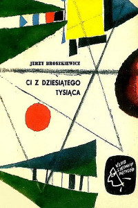 Jerzy Broszkiewicz — Ci z Dziesiątego Tysiąca