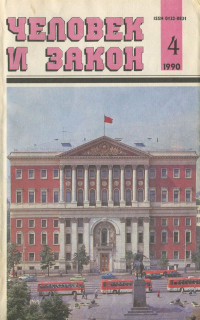 Лариса Владимировна Захарова & Владимир Михайлович Сиренко — Год дракона