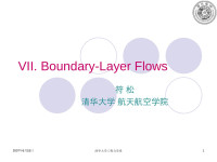 Jin Linhui — Review on second-order moment modes of compressible shear turbulence