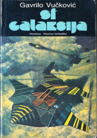 Gavrilo Vučković — SF Galaksija