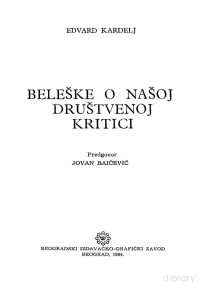 Edvard Kardelj — Beleske o nasoj drustvenoj kritici