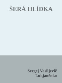 Sergej Vasiljevič Lukjaněnko — ŠERÁ HLÍDKA