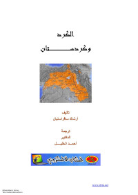 AG — Microsoft Word - Kurd-kurdistan.doc