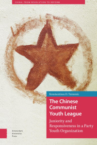 Konstantinos D. Tsimonis — The Chinese Communist Youth League