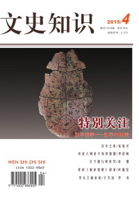  — zazhihui.net 杂志惠