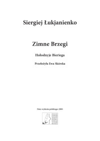 Zimne brzegi — Łukjanienko Siergiej - Poszukiwacze nieba 1