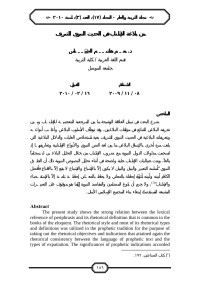 Ghada — «4D6963726F736F667420576F7264202D20CF2E20E4DAE320E5C7D4E320C7E1CCE3F8C7D32E646F63»