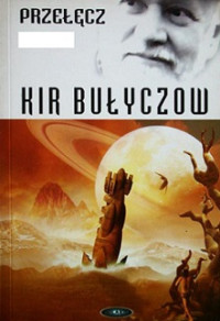 Kir Bułyczow — Przełęcz