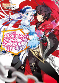 Fuminori Teshima — An Archdemon's Dilemma: How to Love Your Elf Bride 