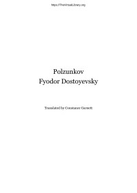 Fyodor Dostoyevsky — Polzunkov