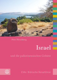 Peter Hirschberg — Israel