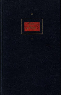 Коллектив авторов — Дни тревог