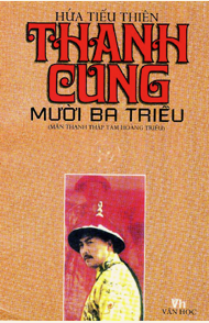 Hứa Tiếu Thiên — Thanh Cung Mười Ba Triều