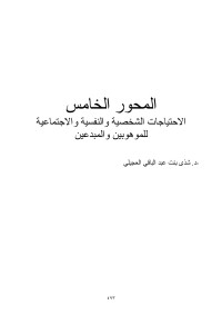 kk — Microsoft Word - العنوان.doc