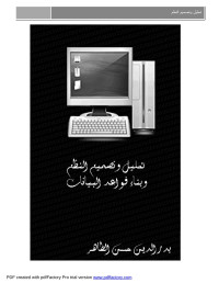 Badraldeen Hassan — New Microsoft Office Word Document.docx