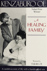 Kenzaburo Oe, 大江健三郎 — A Healing Family